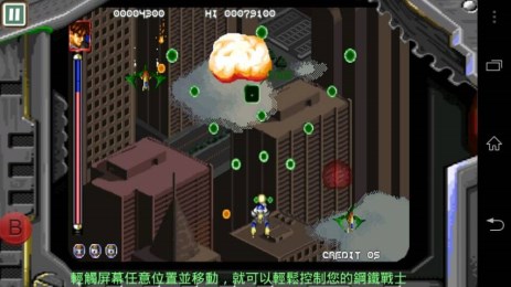 终极火力v1.7.11截图2