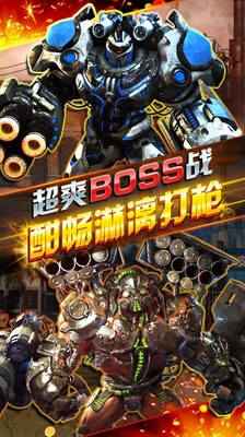 全民枪火v1.3.3截图3