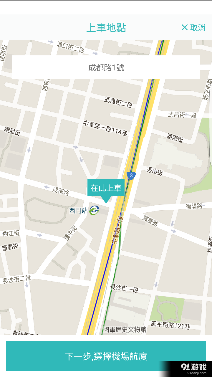 AirPoPov0.9.9截图2