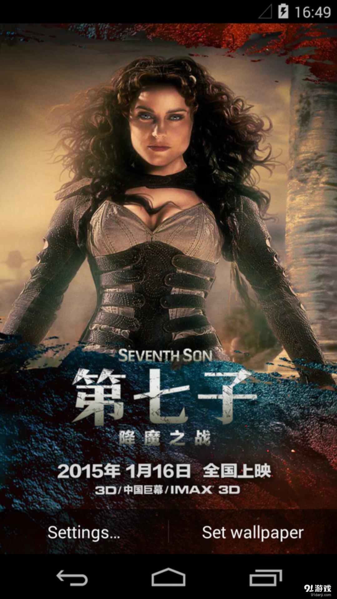 博尼利兹：梦象动态壁纸v1.5.8截图1