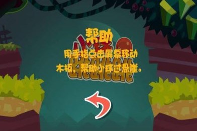 小球跳跳跳v1.9截图4