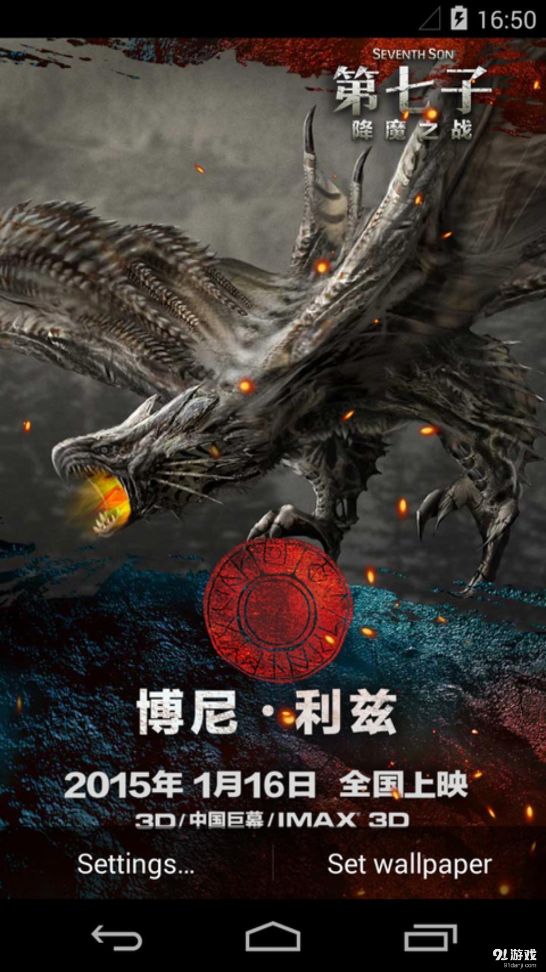 博尼利兹：梦象动态壁纸v1.5.8截图3