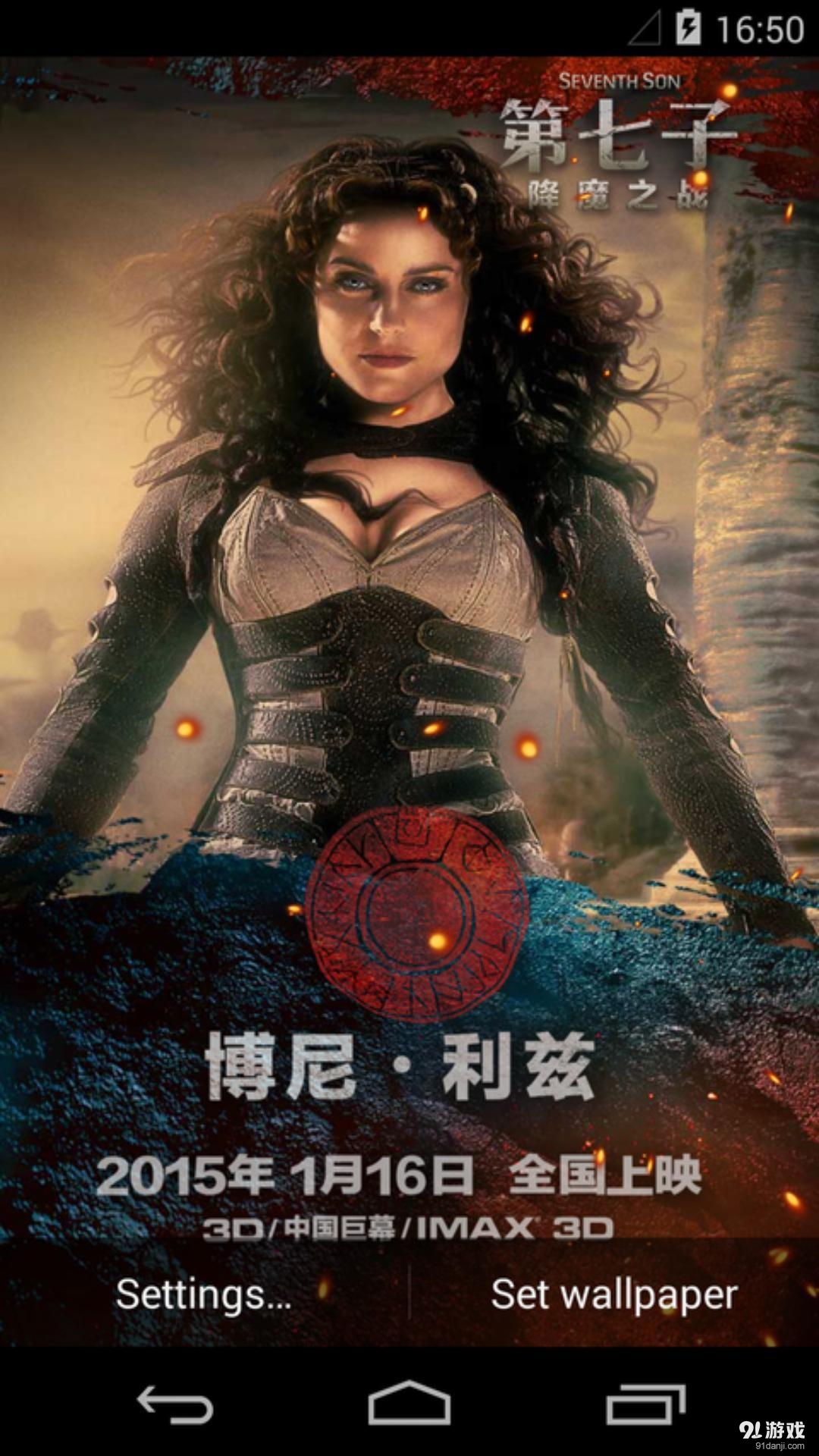 博尼利兹：梦象动态壁纸v1.5.8截图2