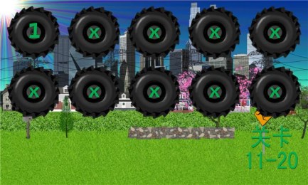 超级越野飞车v1.18截图2