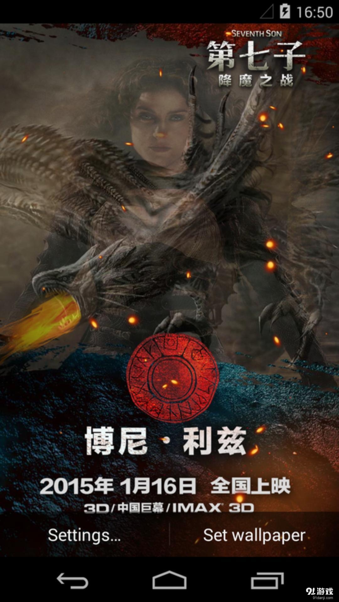 博尼利兹：梦象动态壁纸v1.5.8截图4