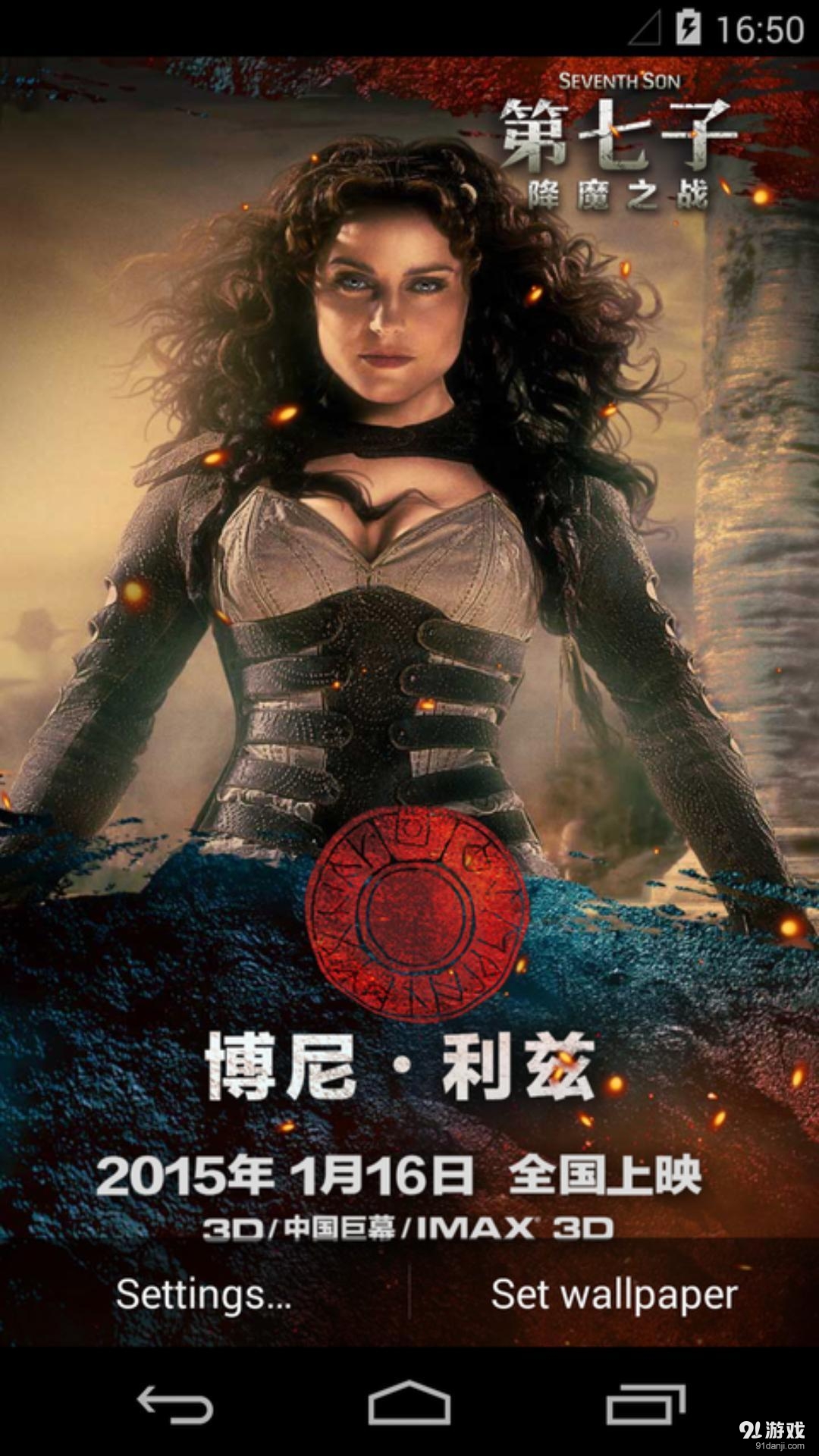 博尼利兹：梦象动态壁纸v1.5.8截图5