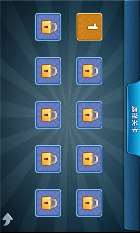 猪猪侠跑跑v2.7.4截图2