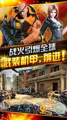 全民枪火v1.3.3截图5