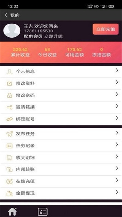 环球短视频v1.3.4截图2