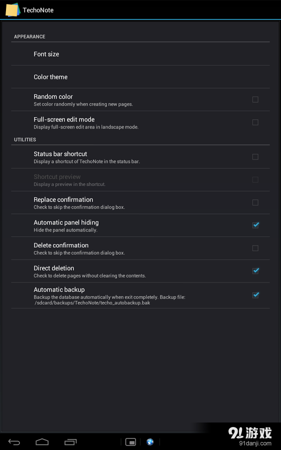 记事本 (笔记本 Techo记事帐 便签)v2.6.10截图3