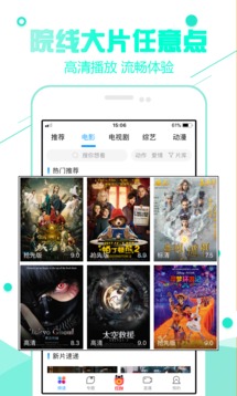 超级看v2.5.12截图4