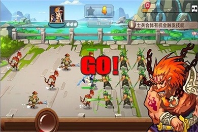 冒牌三国手游v1.0.5截图3