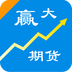 赢大期货v2.8
