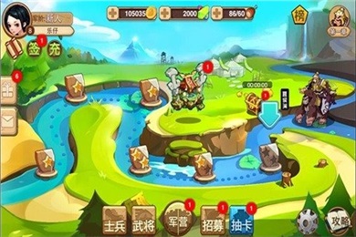 冒牌三国手游v1.0.5截图4