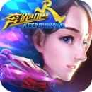 奔跑吧兄弟决战卡丁车九游版v1.4.10