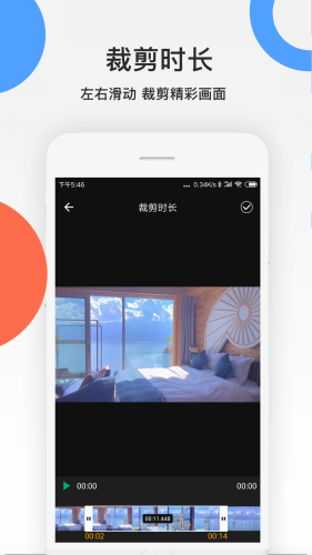 视频去水印良品v1.3.4截图1