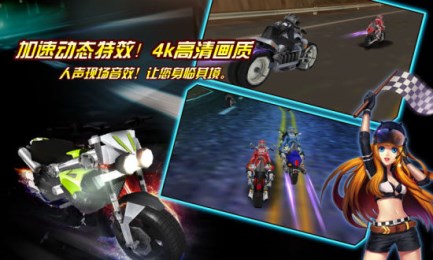 全民暴力摩托3Dv2.4.7截图3