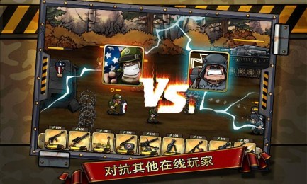 二战争锋v1.13截图3