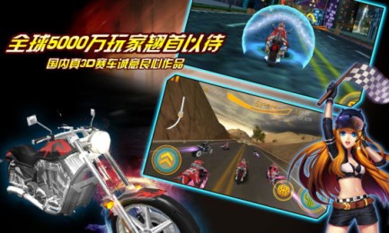 全民暴力摩托3Dv2.4.7截图2