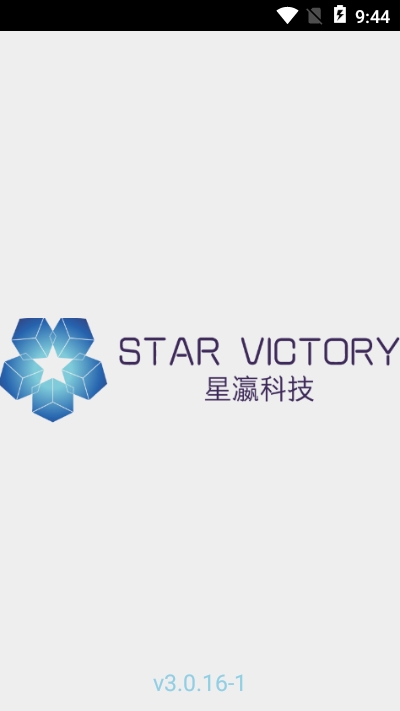 海星云电脑v3.4.4截图3