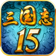 三国志15v1.6.10