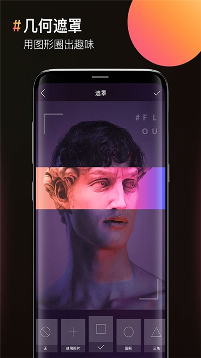 图片合成器无水印版v2.3.4截图3