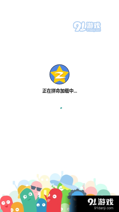 QQ空间黑历史查询(一键批量删除)v1.8截图3