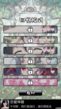 拘束少女中文版v1.3.4截图2