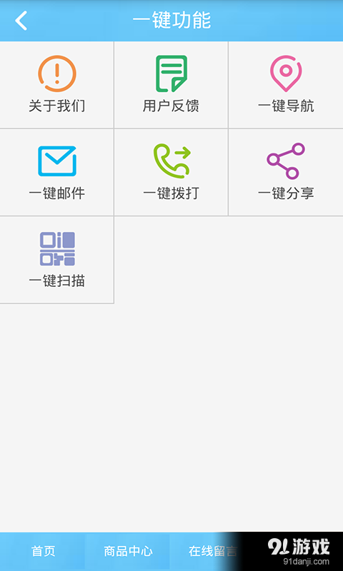 闽南海鲜蒸汽火锅v1.8截图5