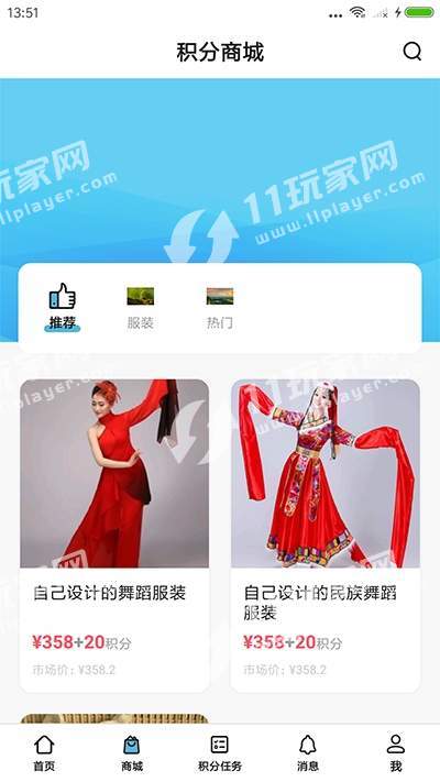 ACI教辅v3.6.8截图2