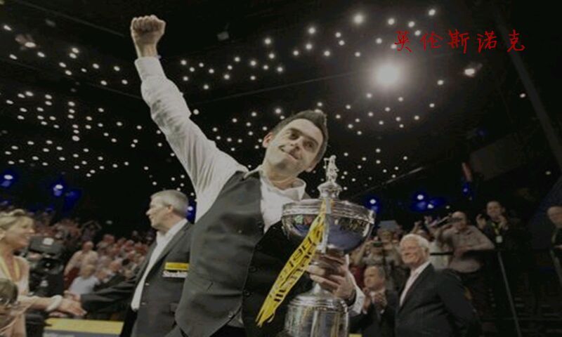 英伦斯诺克v1.4.4.14截图1