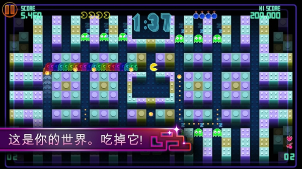 吃豆人锦标赛DXv1.3.8截图4