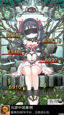 拘束少女中文版v1.3.4截图3