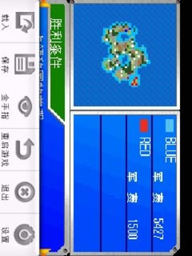 大战略v1.4截图4