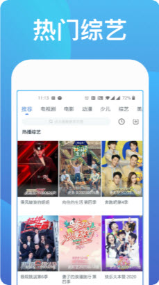6nn5视频v1.7截图3