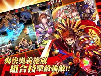 战国异世界v1.3.10截图4