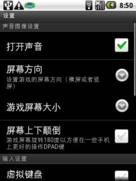 大战略v1.4截图5