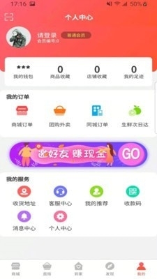 万物汇v1.5.8截图2