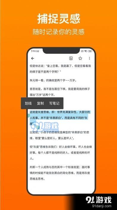 靠谱收藏appv1.3.5截图2
