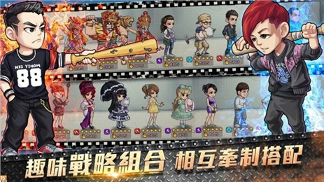 角头联盟v1.7截图1