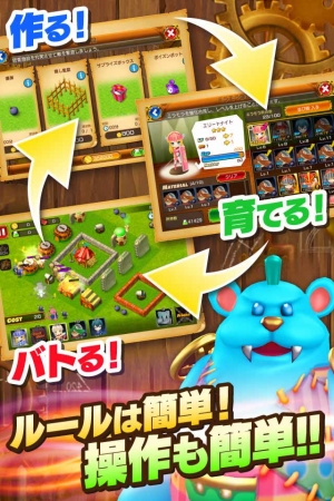 游击之春骑士团v1.8截图1