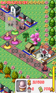 大富翁旅行记豪华版v3.36.05截图4