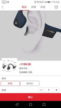 新奇乐v2.6.6截图1