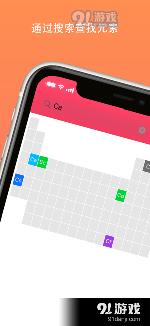 Elementiumv2.4.11截图3
