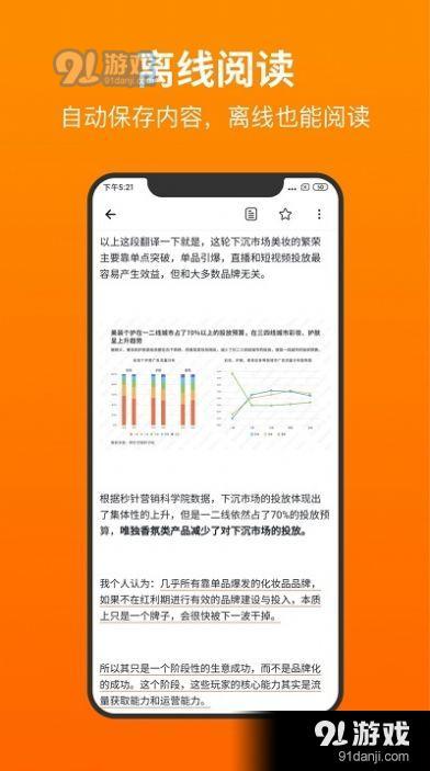 靠谱收藏appv1.3.5截图4