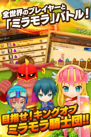 游击之春骑士团v1.8截图2