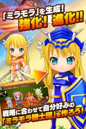 游击之春骑士团v1.8截图4