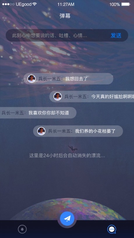 花房社区v1.16截图3