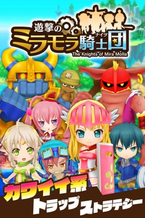 游击之春骑士团v1.8截图3