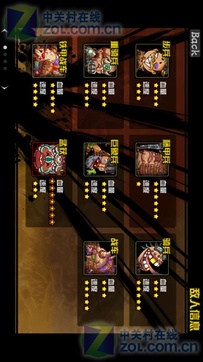 爆笑三国塔防v1.5截图5